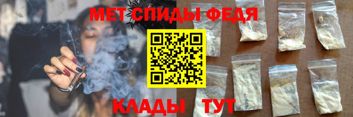 Амфетамин 98% Бугульма