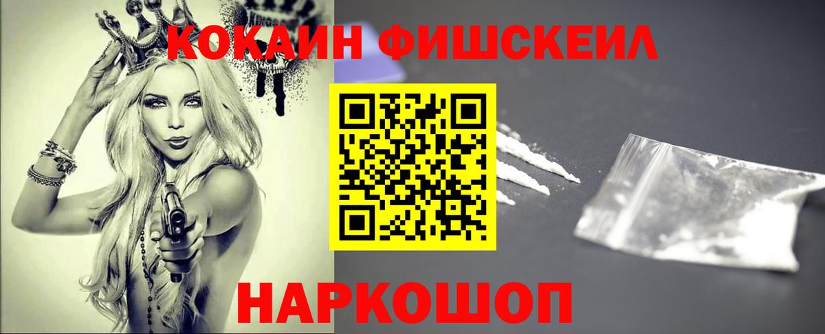 Кокаин Columbia Бугульма
