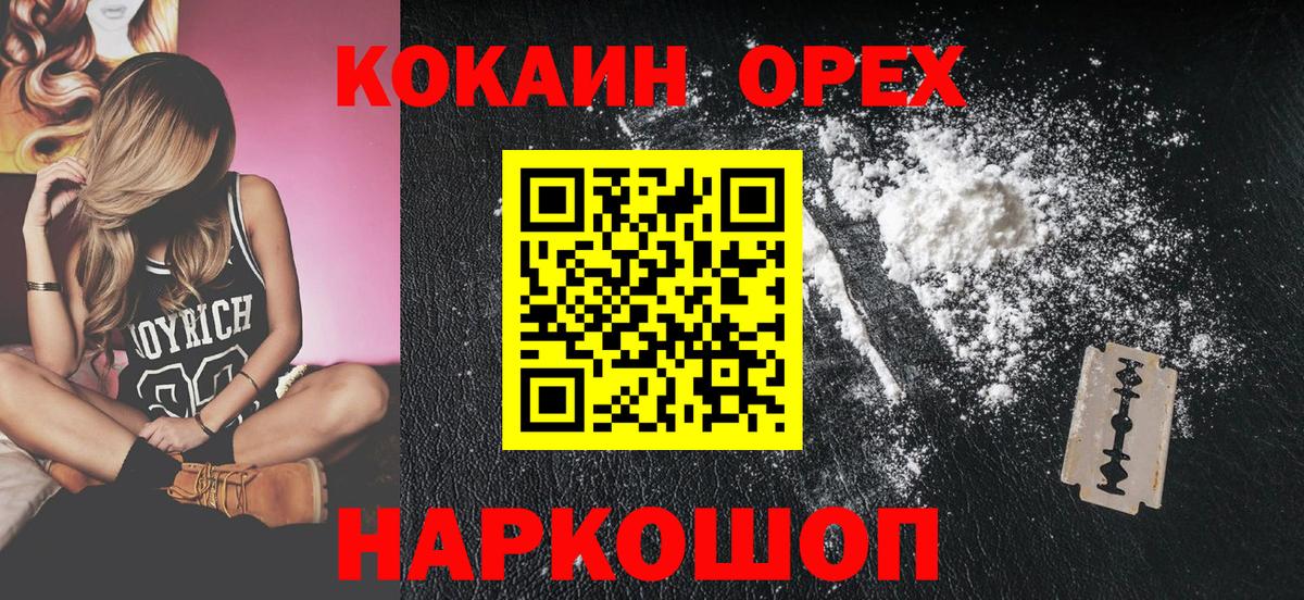 Cocaine 98%  COCAIN  Вход с VPN  Бугульма  КОКАИН 99% 