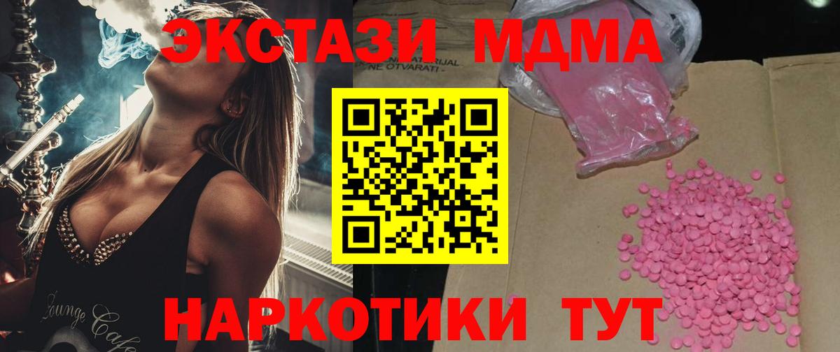 Бугульма  Ecstasy 300 mg  где найти наркотики  Вход с VPN  Экстази 