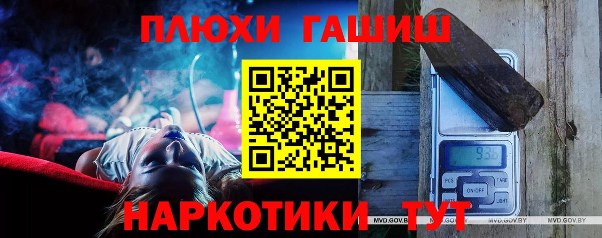ГАШИШ Premium  Вход с VPN  Гашиш Premium  Бугульма 