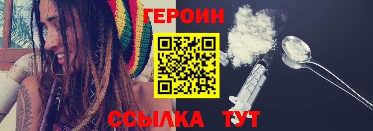 Бугульма  Героин гречка  Вход с VPN 