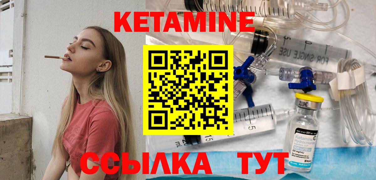 darknet формула  КЕТАМИН VHQ  Вход с VPN  Кетамин VHQ  Бугульма 