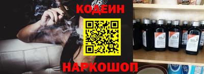 кокс Можайск