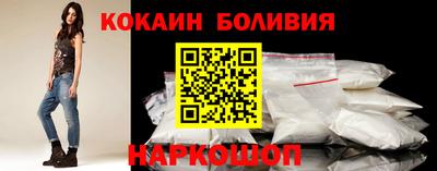 кокс Можайск
