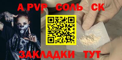 mdpv Можга