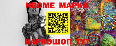 кокс Можайск