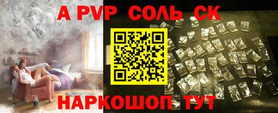 кокс Можайск