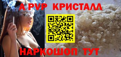 кокс Можайск