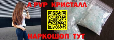 PSILOCYBIN Моздок