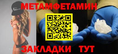 PSILOCYBIN Моздок