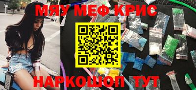 кокс Можайск