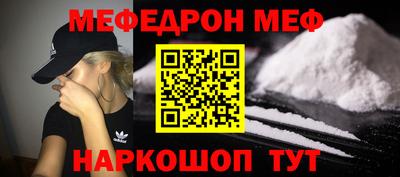 кокс Можайск