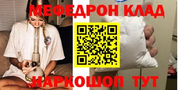 кокс Можайск