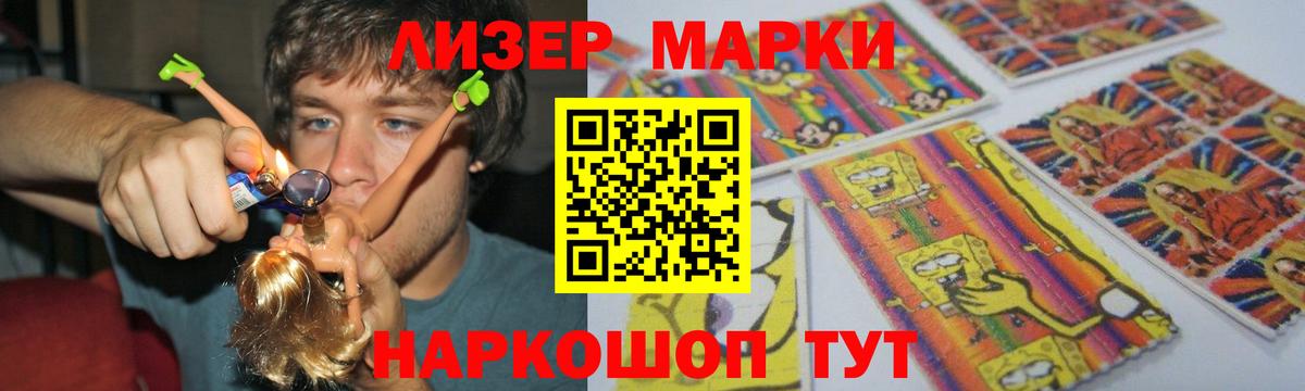 ЛСД экстази кислота  Вход с VPN  Бугульма 