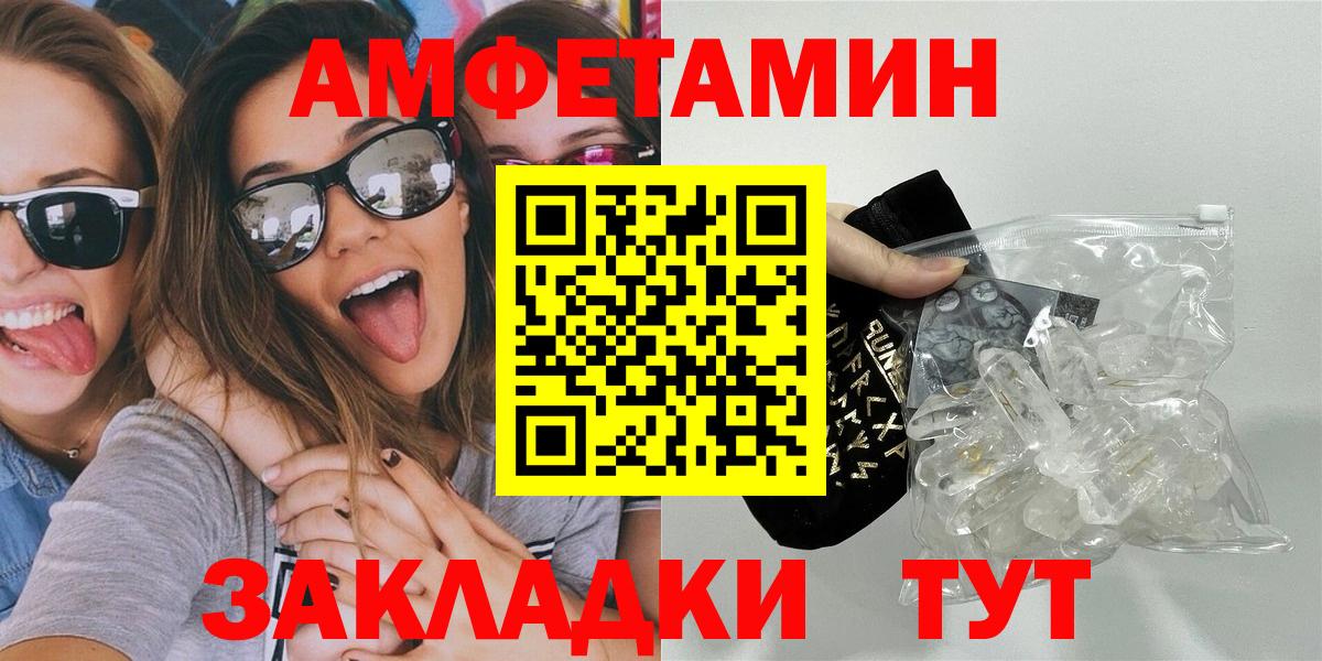 Первитин мет  Вход с VPN  Бугульма 