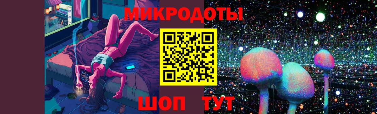 Псилоцибиновые грибы MAGIC MUSHROOMS Бугульма