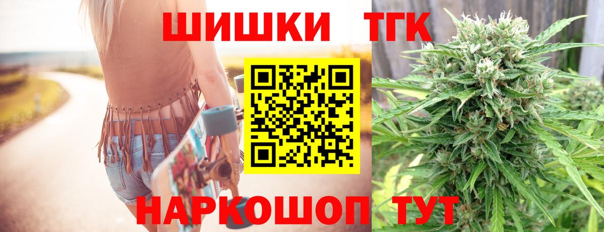 Марихуана OG Kush  Бошки марихуана LSD WEED  Каннабис тримм  Вход с VPN  Бугульма 